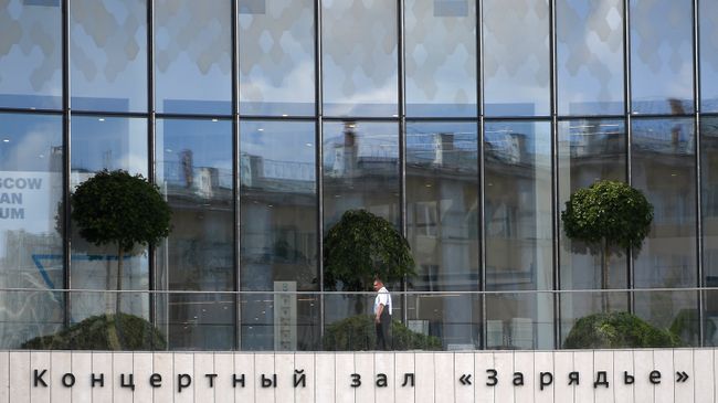 Фасад концертного комплекса Зарядье Фасад концертного комплекса Зарядье