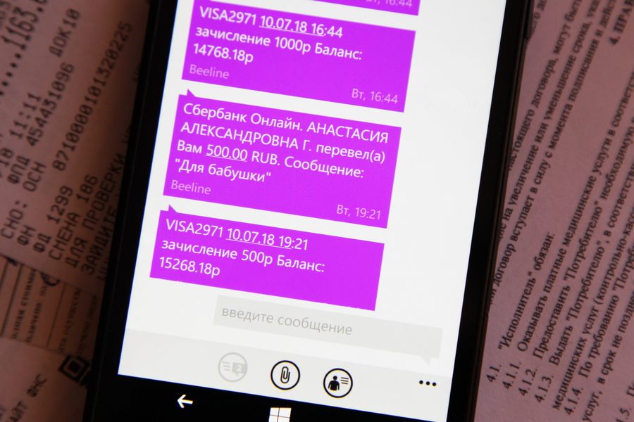 Народная пенсия, которую директор приюта Матронин дом получает для бабушек
