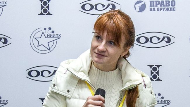 Мария Бутина. Архивное фото Мария Бутина. Архивное фото