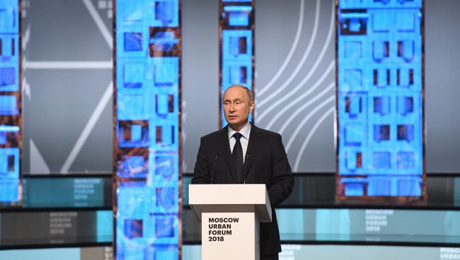 Президент РФ Владимир Путин выступает на Московском урбанистическом форуме. 18 июля 2018 Президент РФ Владимир Путин выступает на Московском урбанистическом форуме. 18 июля 2018