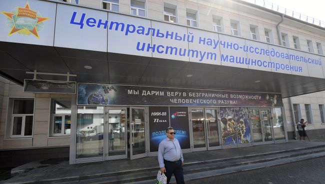 Проходная в Центральном научно-исследовательском институте машиностроения. 20 июля 2018