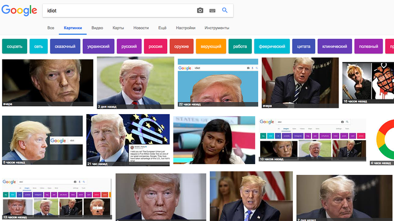 Скриншот поисковой страницы в Google Скриншот поисковой страницы в Google
