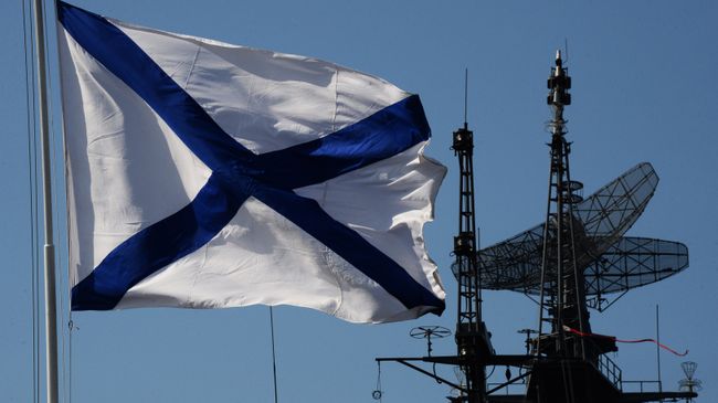 ВМФ РФ