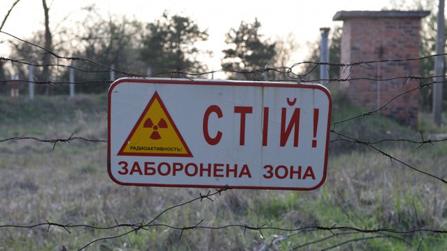 Предупреждающая табличка на территории зоны отчуждения ЧАЭС Предупреждающая табличка на территории зоны отчуждения ЧАЭС