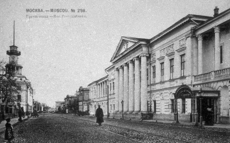 Дом князей Долгоруковых на ул. Пречистенка в Москве. Ныне Академия художеств Дом князей Долгоруковых на ул. Пречистенка в Москве. Ныне Академия художеств