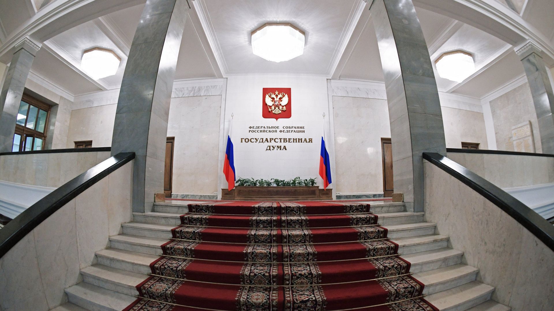 В здании Государственной Думы РФ в Москве В здании Государственной Думы РФ в Москве - РИА Новости, 1920, 30.09.2020