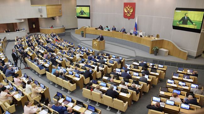 Заседание Государственной Думы РФ. Архивное фото Заседание Государственной Думы РФ. Архивное фото