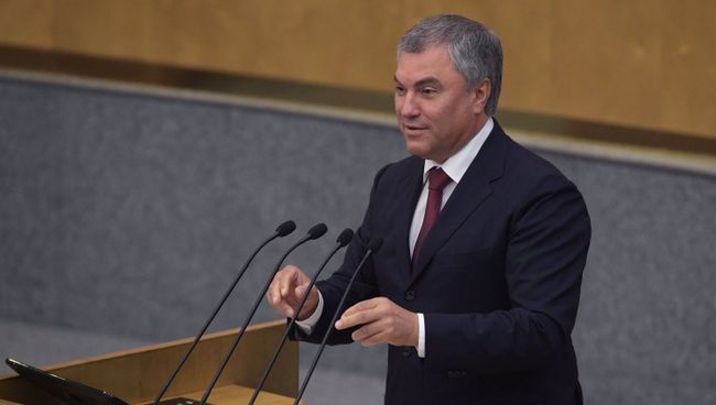 Председатель Государственной Думы РФ Вячеслав Володин. Архивное фото Председатель Государственной Думы РФ Вячеслав Володин. Архивное фото