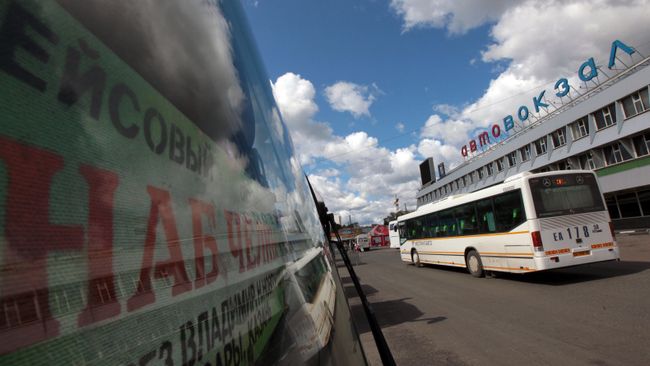 На Центральном автовокзале междугородних и пригородных маршрутов, Москва
