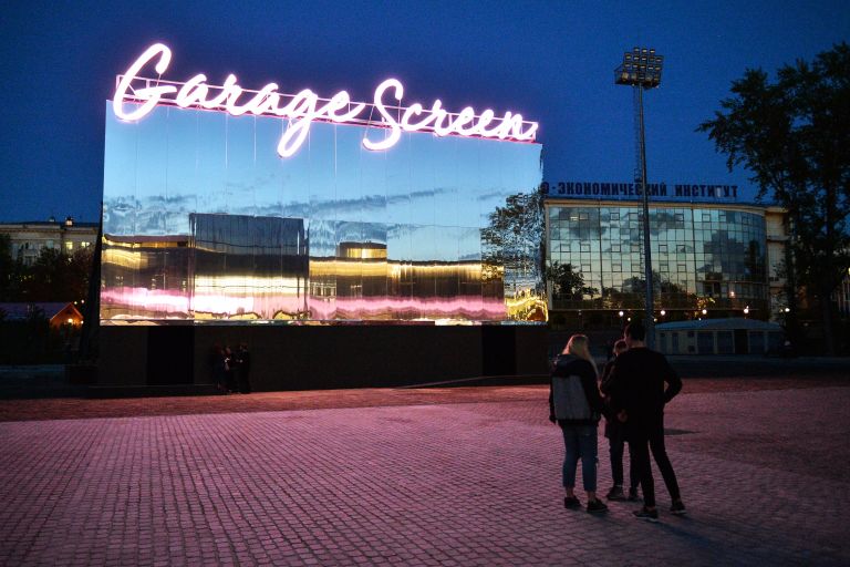 Кинотеатр под открытым небом в музее современного искусства Гараж Garage Screen Кинотеатр под открытым небом в музее современного искусства Гараж Garage Screen