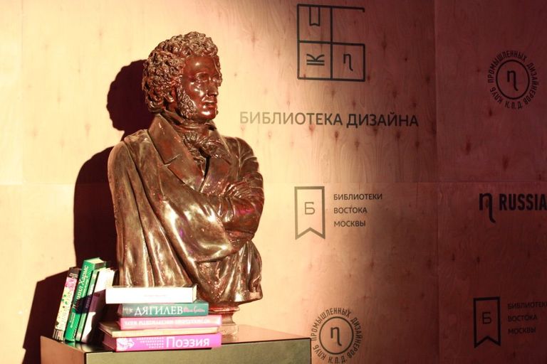 Библиотека Дизайна Библиотека Дизайна
