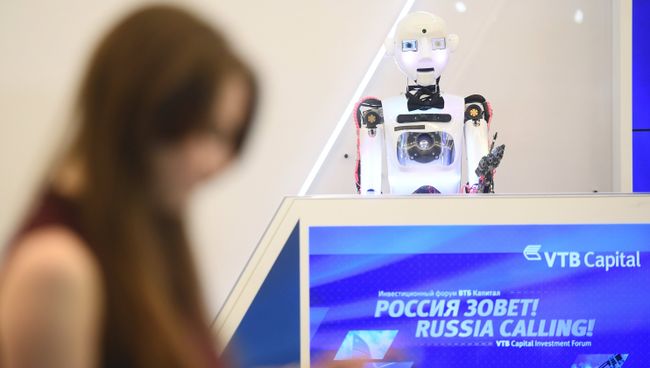 Ежегодный инвестиционный форум ВТБ. Архивное фото Ежегодный инвестиционный форум ВТБ. Архивное фото