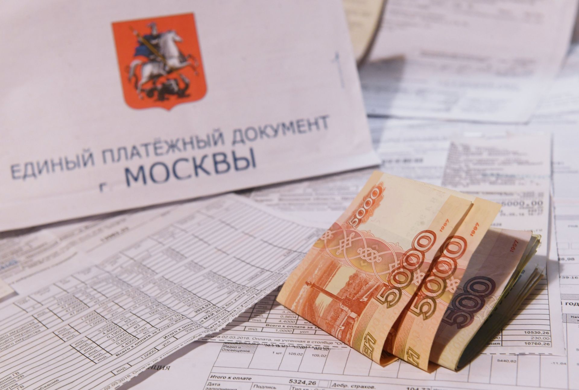 Денежные купюры и единый платежный документ оплаты услуг ЖКХ города Москвы Денежные купюры и единый платежный документ оплаты услуг ЖКХ города Москвы - РИА Новости, 1920, 26.10.2021