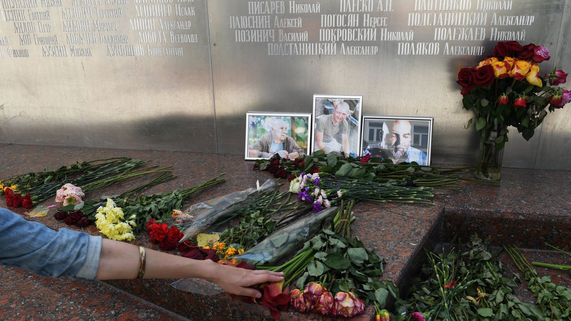 Цветы у фотографий погибших в Центральноафриканской Республике российских журналистов возле Дома журналистов в Москве Цветы у фотографий погибших в Центральноафриканской Республике российских журналистов возле Дома журналистов в Москве - РИА Новости, 1920, 05.06.2024