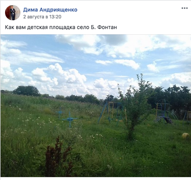 Скриншот страницы группы Живой Подольск|Котовск в Facebook