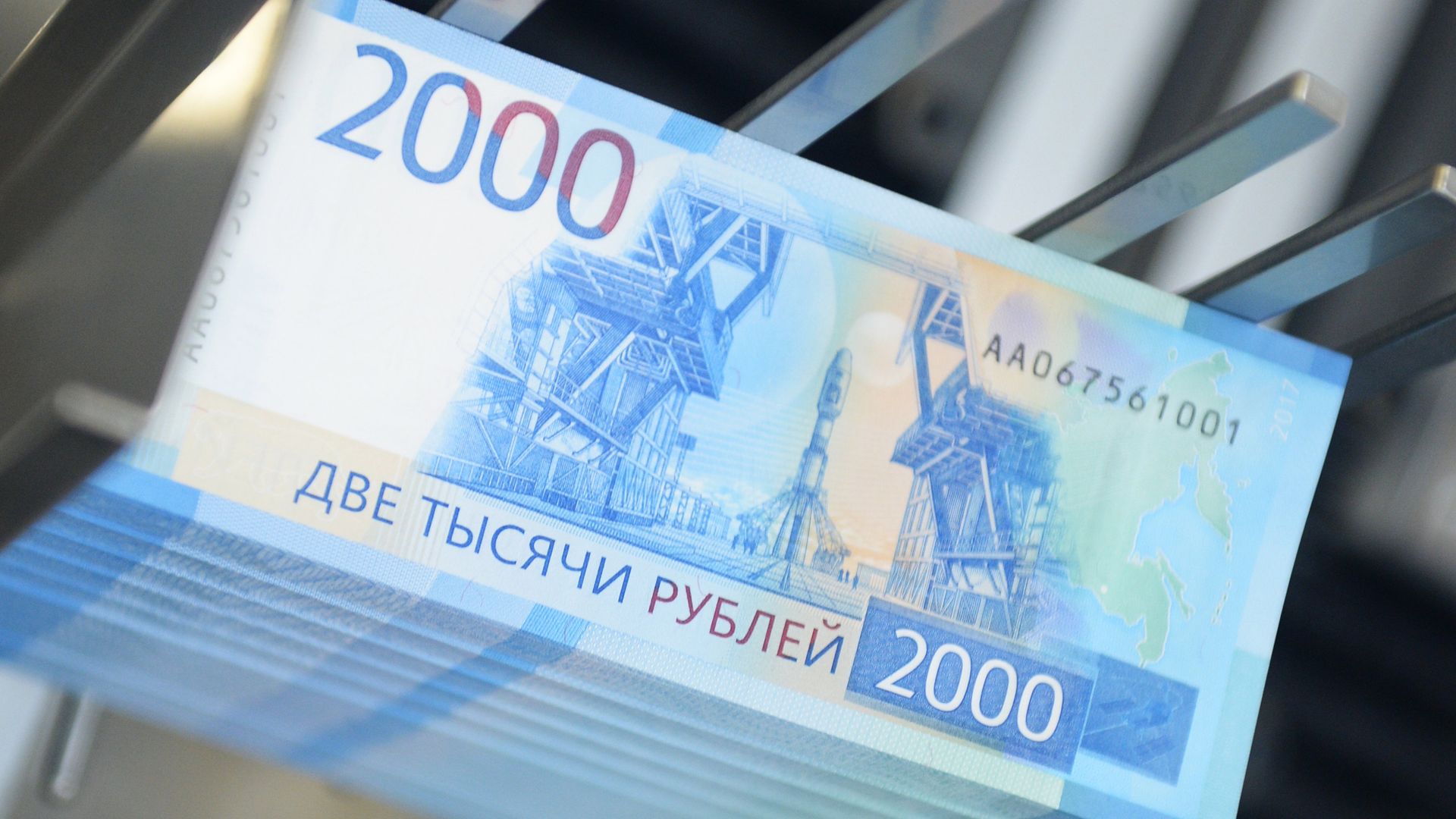 Денежные купюры номиналом 2000 рублей - РИА Новости, 1920, 29.08.2022