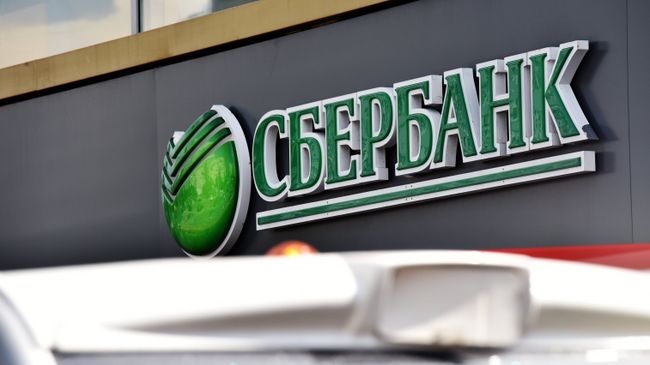 Вывеска Сбербанка