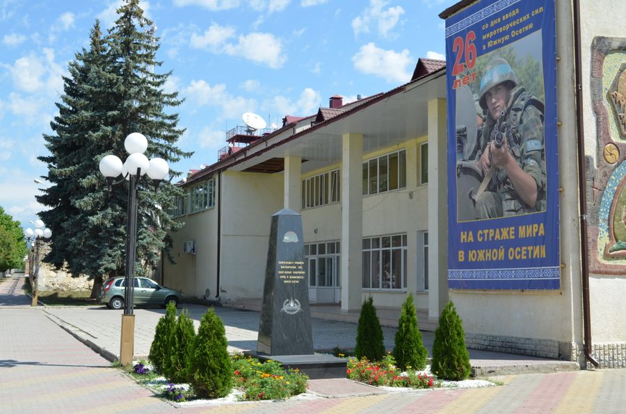 Столица Южной Осетии город Цхинвал