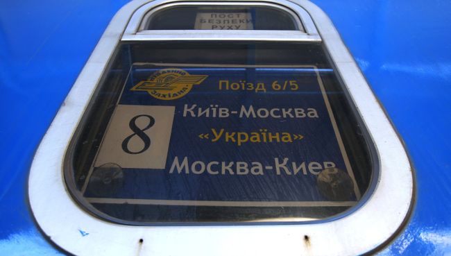 Табличка с номером вагона в окне поезда №005 Украина по маршруту Москва-Киев на перроне Центрального вокзал в Киеве