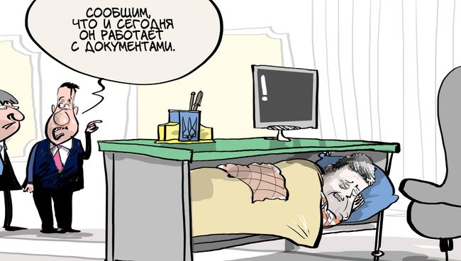 ...а сон по расписанию ...а сон по расписанию