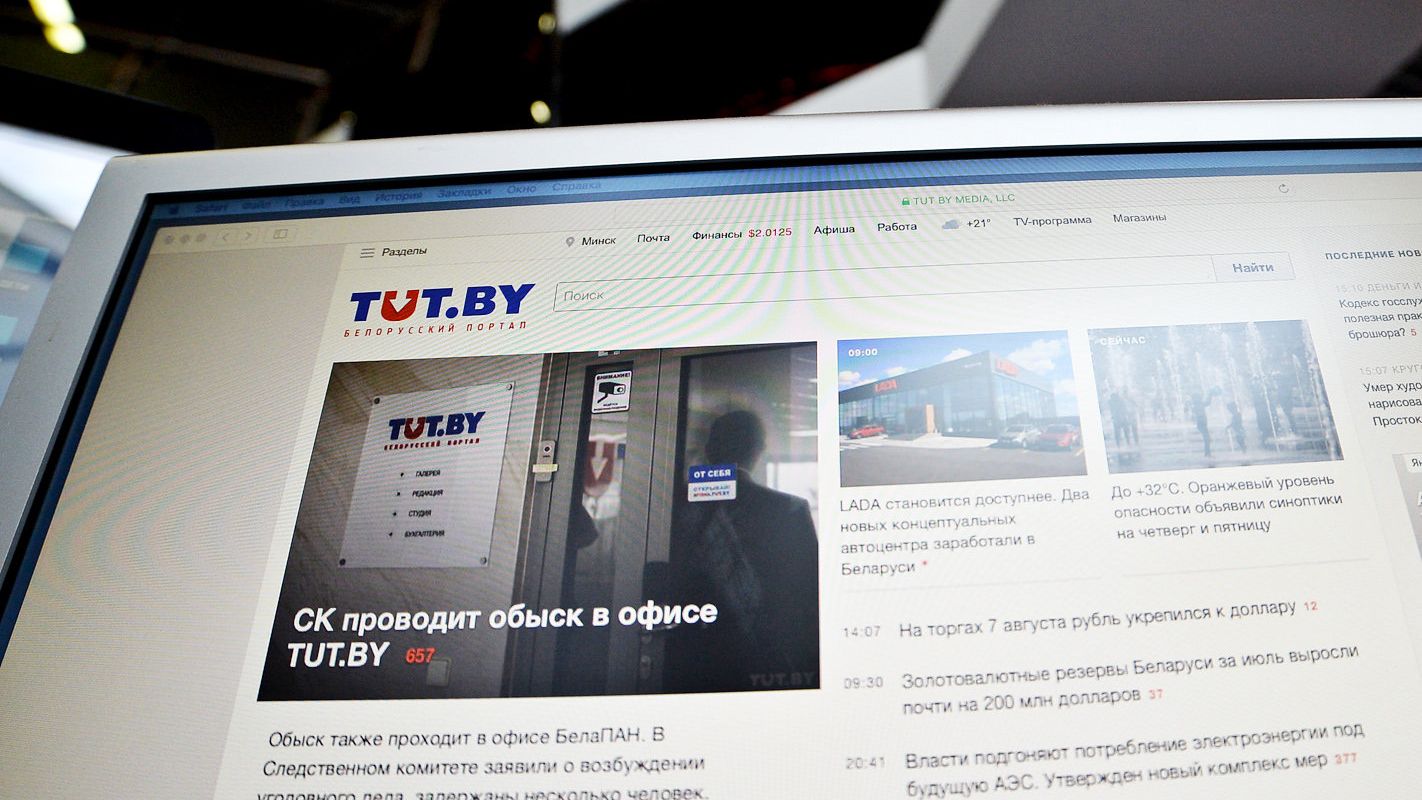 Страница информационного портала tut.by на мониторе Страница информационного портала tut.by на мониторе - РИА Новости, 1920, 18.06.2021