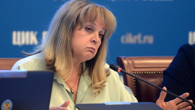 Председатель ЦИК РФ Элла Памфилова на заседании ЦИК РФ по рассмотрению вопроса об инициативах проведения референдума РФ. 8 августа 2018 Председатель ЦИК РФ Элла Памфилова на заседании ЦИК РФ по рассмотрению вопроса об инициативах проведения референдума РФ. 8 августа 2018