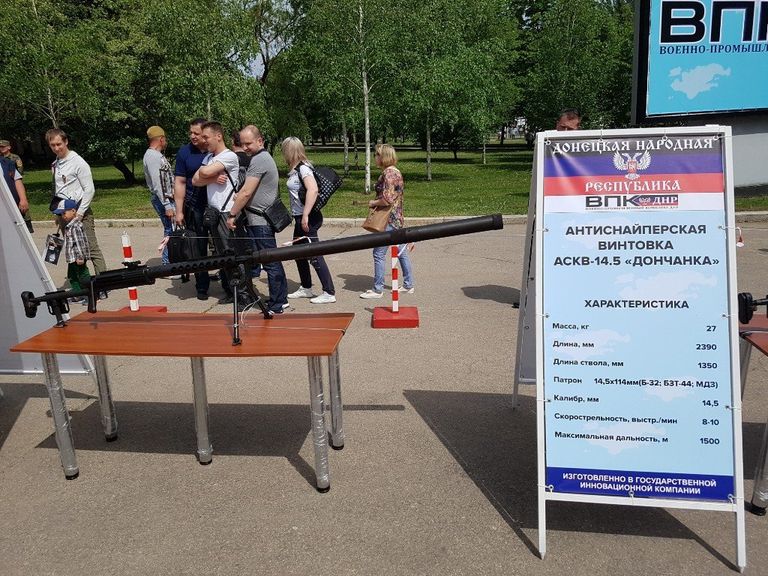 Винтовка Дончанка на выставке в ДНР Винтовка Дончанка на выставке в ДНР
