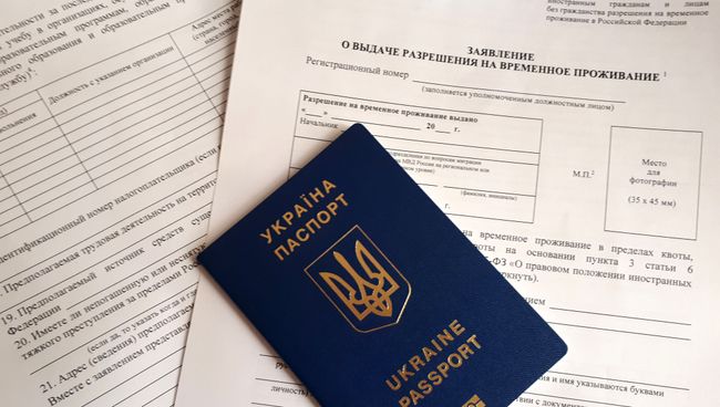 Заграничный паспорт гражданина Украины. Архивное фото