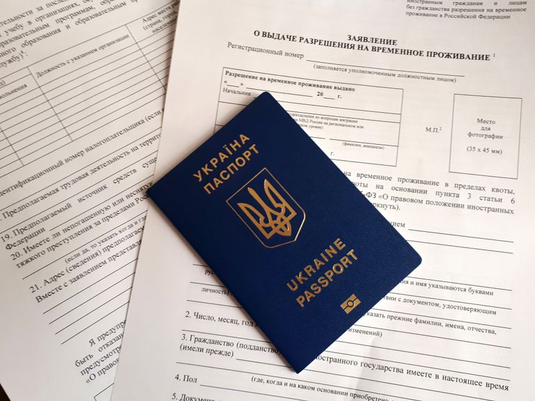Заявление на получение РВП гражданином Украины Заявление на получение РВП гражданином Украины