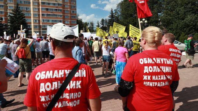 Дольщики Urban Group на митинге в Красногорске. 12 августа 2018