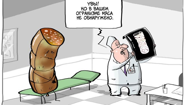 Расколбас Расколбас
