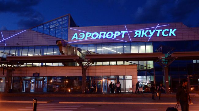 Здание аэропорта в Якутске