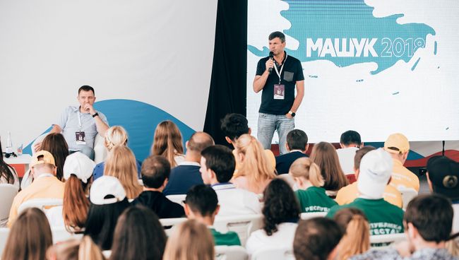 Участникам Машука рассказали, как проявить себя