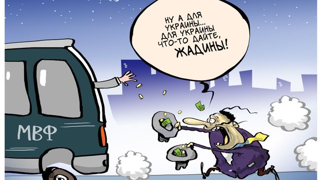 С протянутой рукой С протянутой рукой