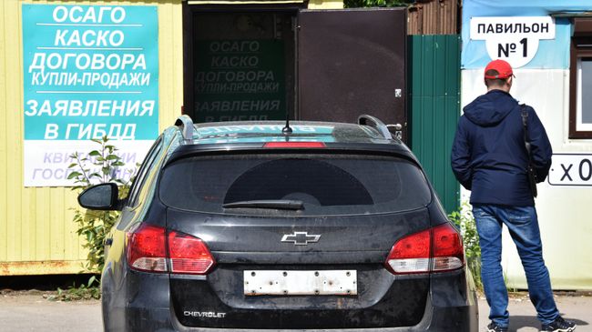Пункт продажи страховых полисов. Архивное фото Пункт продажи страховых полисов. Архивное фото
