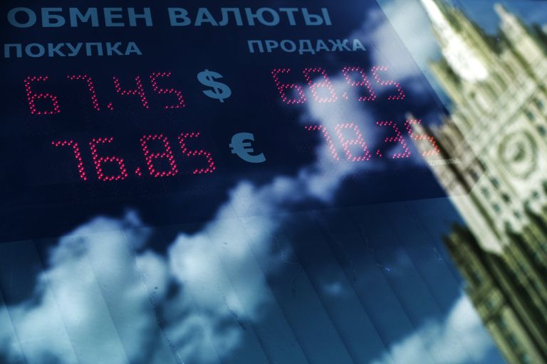Табло курса обмена доллара и евро к рублю в Москве