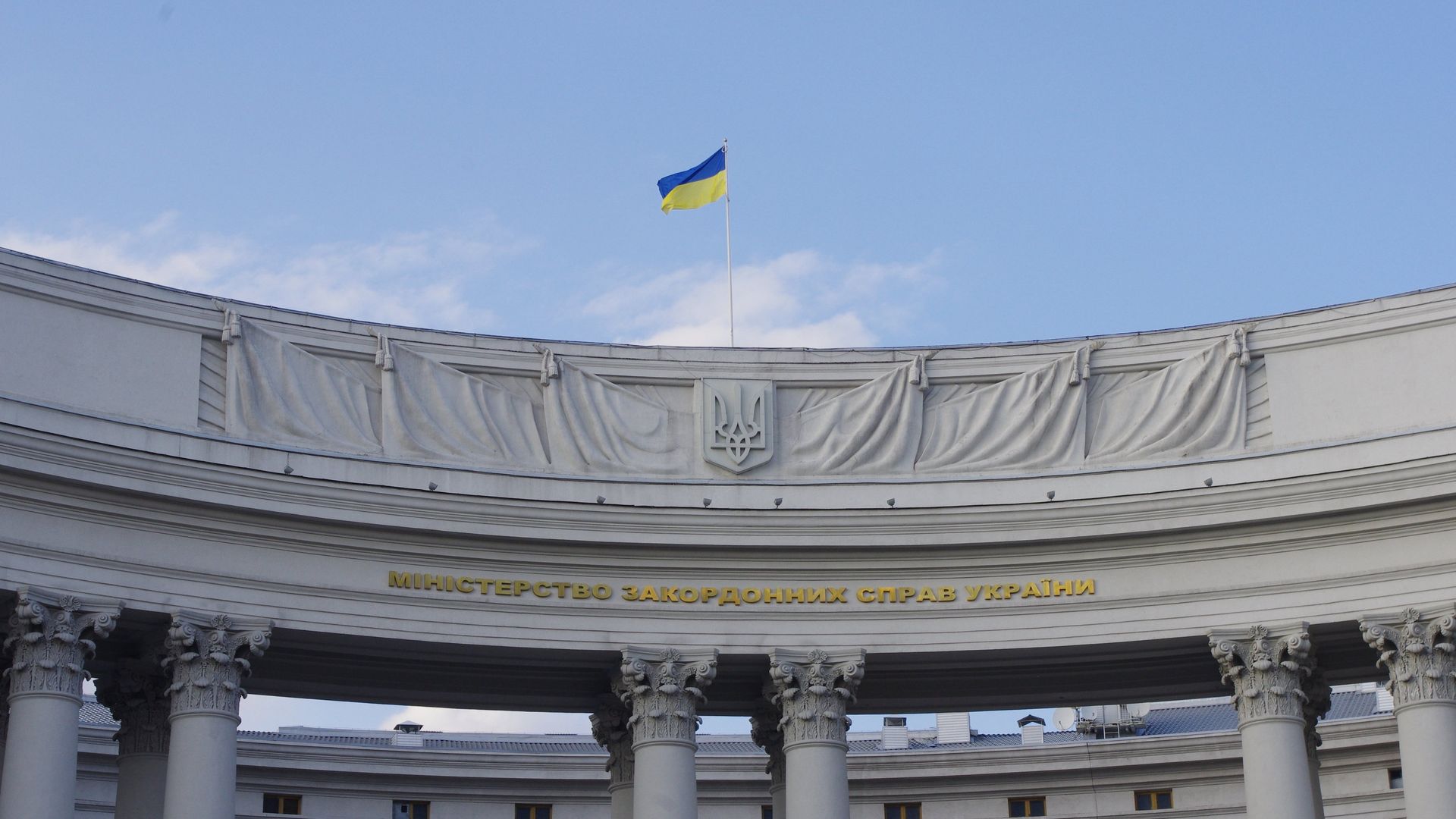 Государственный флаг на здании Министерства иностранных дел Украины в Киеве - РИА Новости, 1920, 26.05.2021