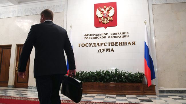 Государственная Дума РФ. Архивное фото
