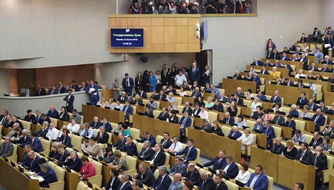 Парламентско-общественные слушания на тему: Совершенствование пенсионного законодательства проходят в Государственной думе РФ. 21 августа 2018 Парламентско-общественные слушания на тему: Совершенствование пенсионного законодательства проходят в Государственной думе РФ. 21 августа 2018