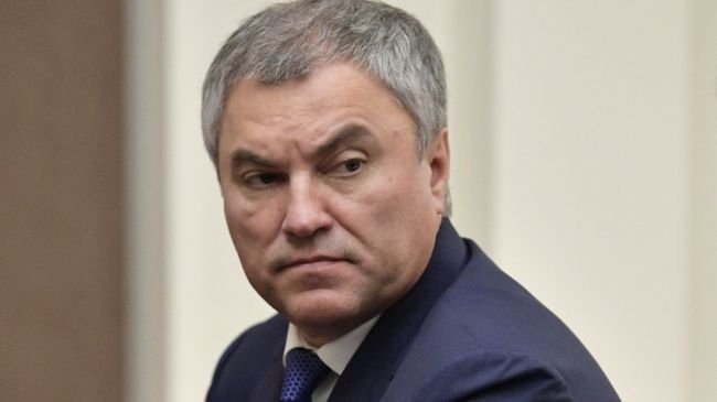 Председатель Государственной Думы РФ Вячеслав Володин. Архивное фото Председатель Государственной Думы РФ Вячеслав Володин. Архивное фото