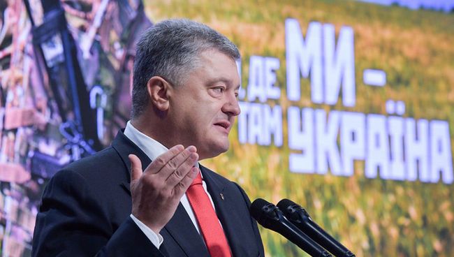 Президент Украины Петр Порошенко во время выступления на Международном ветеранском и волонтерском форуме. 22 августа 2018 Президент Украины Петр Порошенко во время выступления на Международном ветеранском и волонтерском форуме. 22 августа 2018