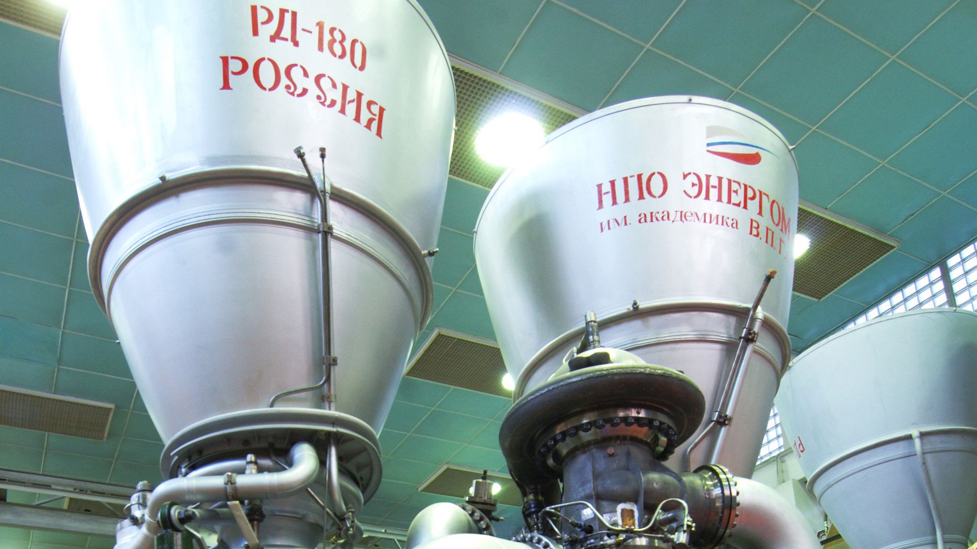 Ракетный двигатель РД-180 Ракетный двигатель РД-180 - РИА Новости, 1920, 08.04.2023