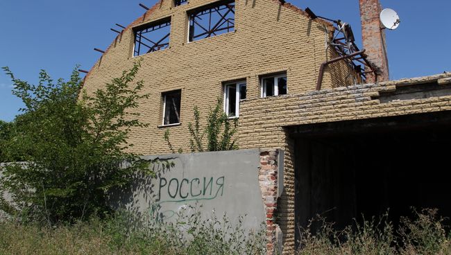 Разрушенный дом в поселке Веселое. Архивное фото Разрушенный дом в поселке Веселое. Архивное фото