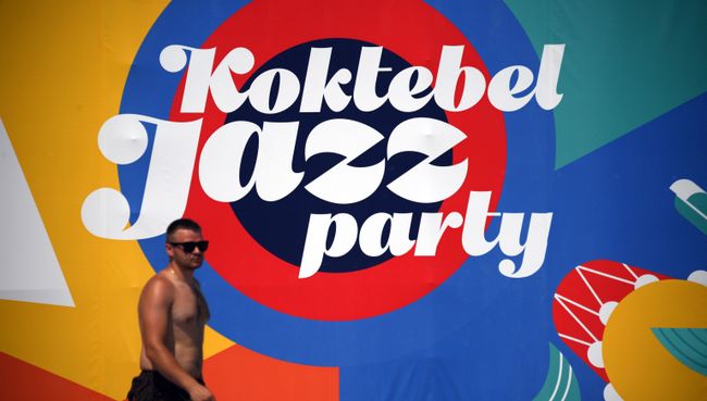 Баннер с логотипом музыкального фестиваля Koktebel Jazz Party 2018 Баннер с логотипом музыкального фестиваля Koktebel Jazz Party 2018