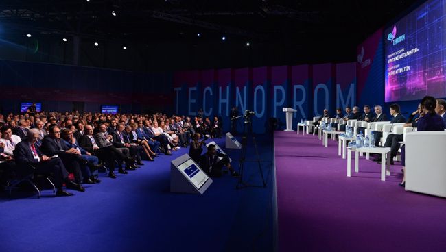 Участники пленарного заседания VI Международного форума технологического развития Технопром-2018. 27 августа 2018 Участники пленарного заседания VI Международного форума технологического развития Технопром-2018. 27 августа 2018
