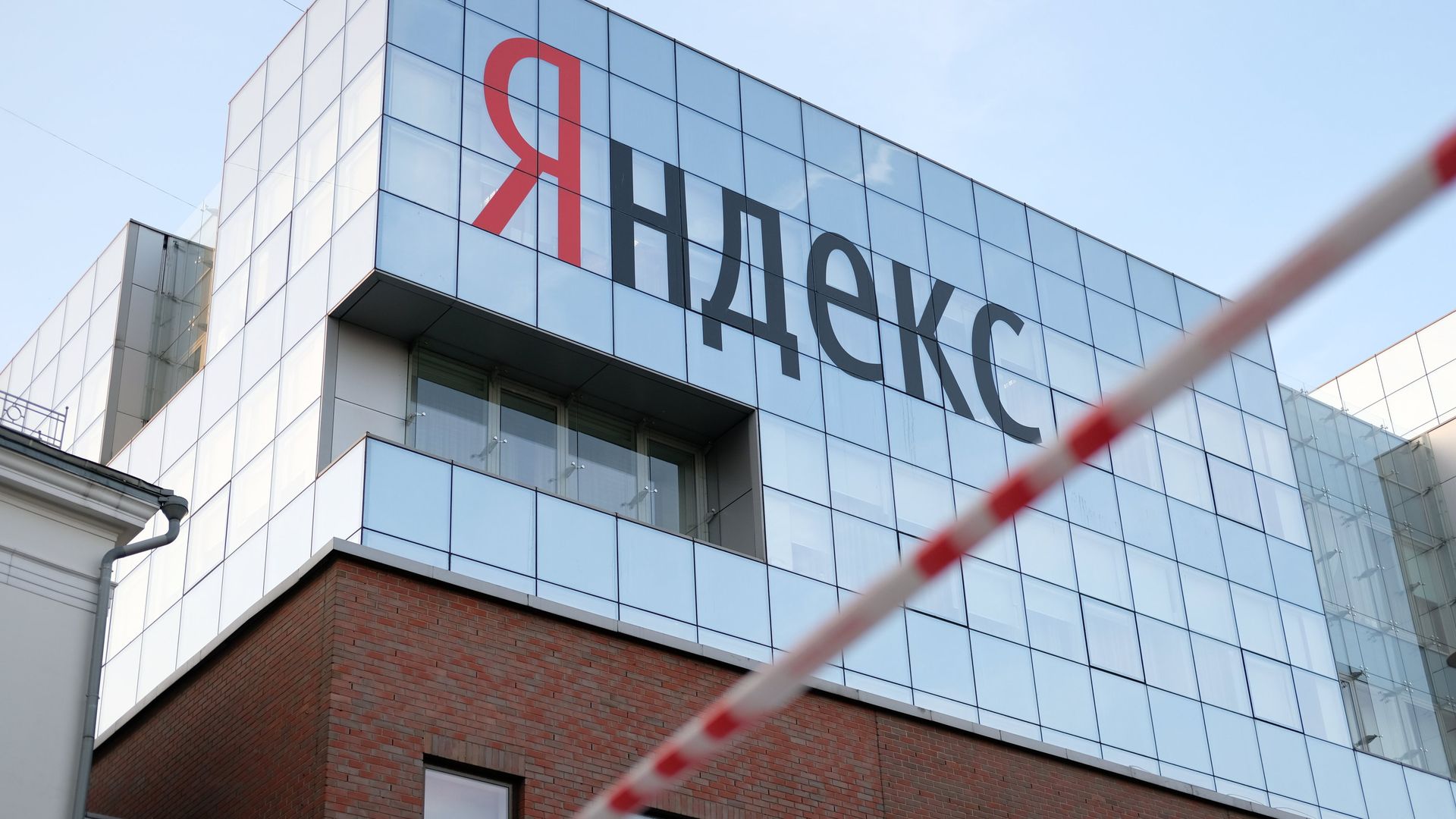 Офис компании Яндекс Офис компании Яндекс - РИА Новости, 1920, 05.02.2024