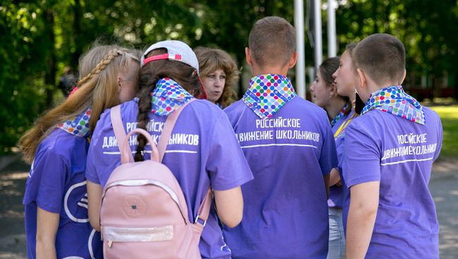 В Орленке завершился форум Российского движения школьников