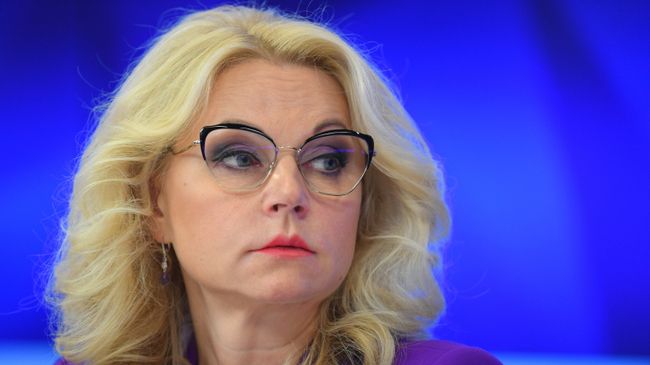 Заместитель председателя правительства РФ Татьяна Голикова. Архивное фото Заместитель председателя правительства РФ Татьяна Голикова. Архивное фото