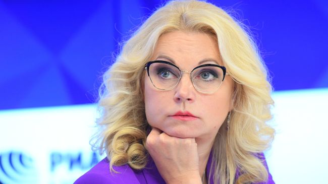 Заместитель председателя правительства РФ Татьяна Голикова на пресс-конференции по вопросам изменений в пенсионном законодательстве. 31 августа 2018 Заместитель председателя правительства РФ Татьяна Голикова на пресс-конференции по вопросам изменений в пенсионном законодательстве. 31 августа 2018
