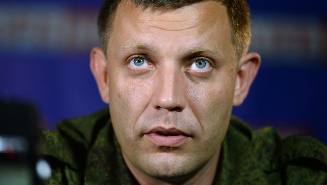 Александр Захарченко. Архивное фото Александр Захарченко. Архивное фото